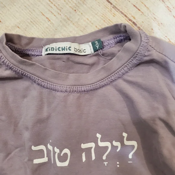 Kidichic purple long sleeve "laila tov" pajamas size 3 - Picture 2 of 4